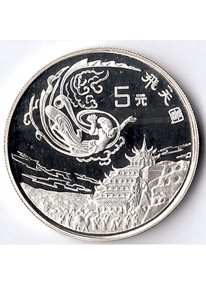Cina 5 Yuan 1996 Ag. Magao Sanctuary Fondo Specchio KM# 972